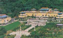 national palace museum